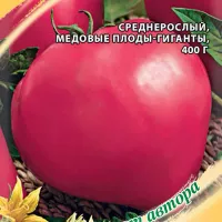 Купить семена Томат Сахарная Настасья