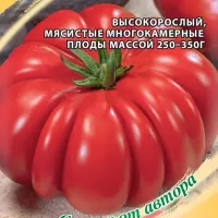 Купить семена томата Веселый сосед