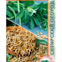 Купить Пажитник Фенугрик