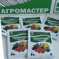 Купить Агромастер 10-18-32