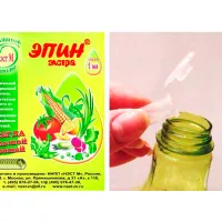 Купить Эпин-Экстра, 1 мл