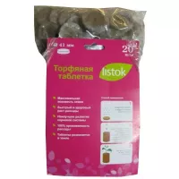 Купить Набор Торфяные таблетки 41 мм