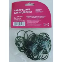 Купить Кольцо для подвязки томатов