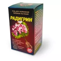Купить Радигрин красный для черенкования пеларгонии, фиалки, фуксии, глоксинии