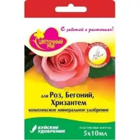 Купить Удобрение Буйское для роз, бегоний и хризантем