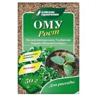 Koupit hnojivo Buyskoye Omu Rost