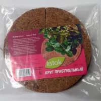 Материал от сорняков приствольный Listok для роз, хвойных, кустарников и деревьев