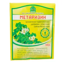 Купить Метаризин биоинсектицид