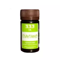 Купить Минеральное удобрение универсальное Плантафид 20.20.20 NPK (аналог Плантафол)