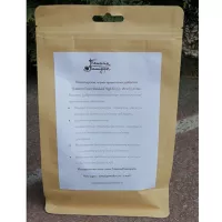 Купить Осмокот Про удобрение (17-11-10+2MgO+TE) 5-6 мес 200 г