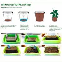 Купить Почвобрикет Крепкая рассада