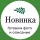 Купить семена Тыква Оранж Саммер F1