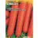 Купить семена Морковь Самсон в пакетах