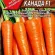 Купить Морковь Канада в пакетах